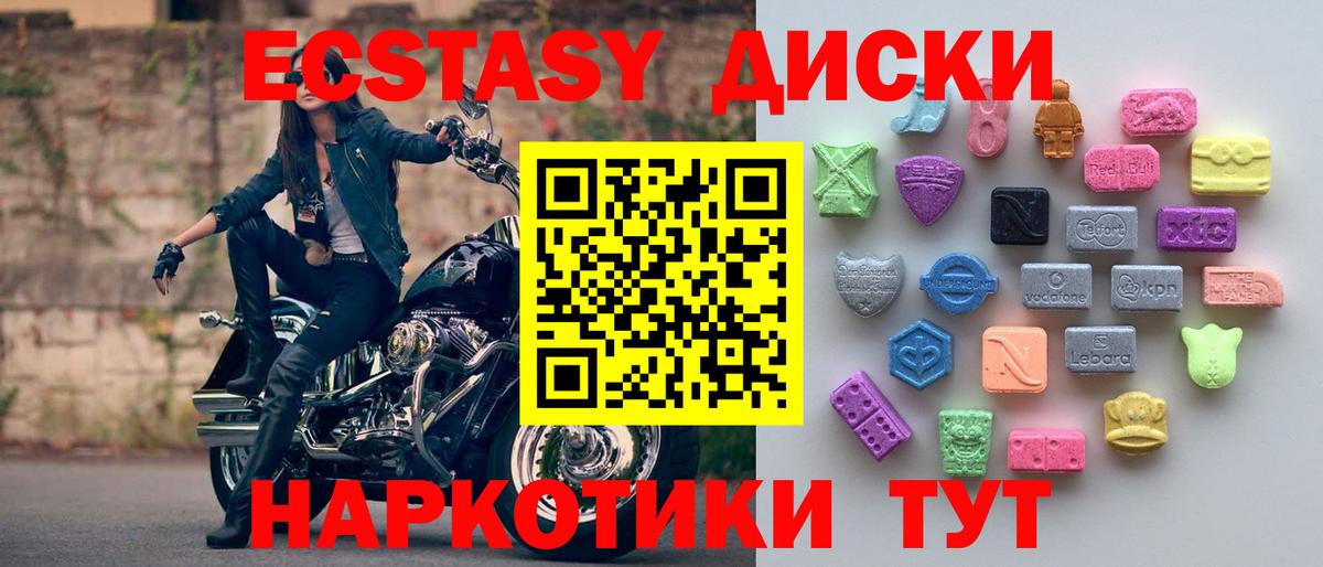Ecstasy DUBAI  Вход с VPN  ЭКСТАЗИ Punisher  Киселёвск 