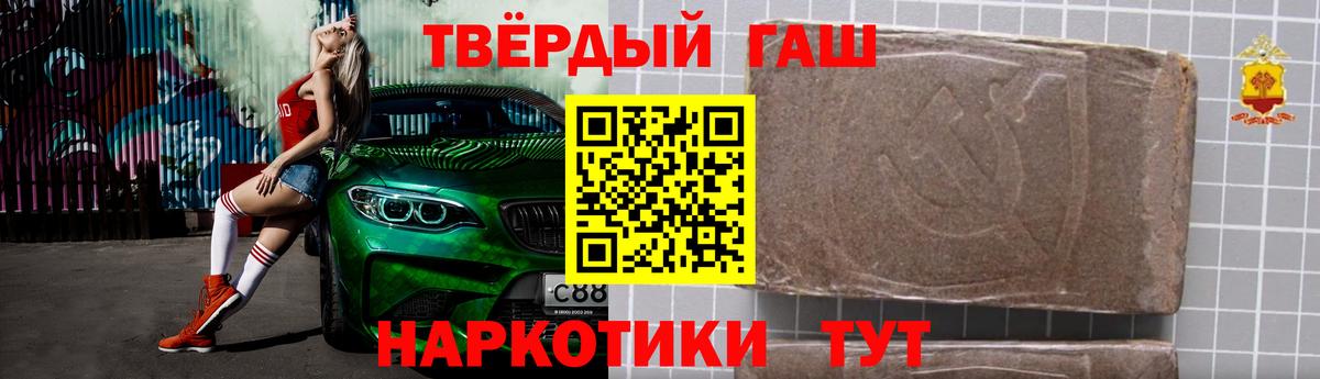 Лсд 25  ГАШ  ГАШ  NBOMe  Мефедрон   COCAIN  ЭКСТАЗИ  МАРИХУАНА  Меф  Киселёвск  Альфа ПВП СК   Вход с VPN 