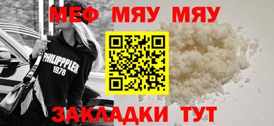 MDMA Кумертау