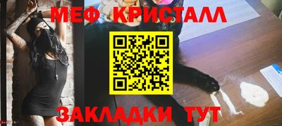 MDMA Кумертау