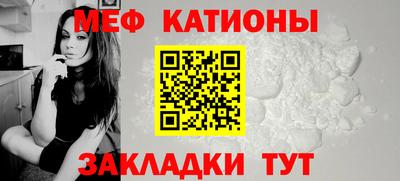 MDMA Кумертау