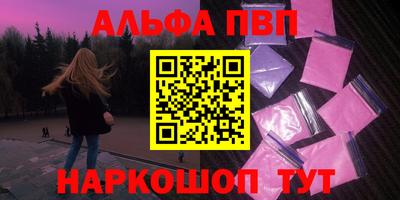 MDMA Кумертау