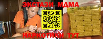 jwh Кунгур