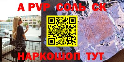 винт Кулебаки