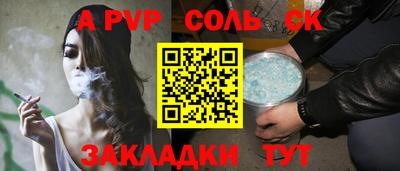 винт Кулебаки