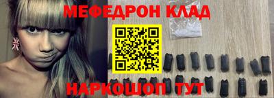 MDMA Кумертау