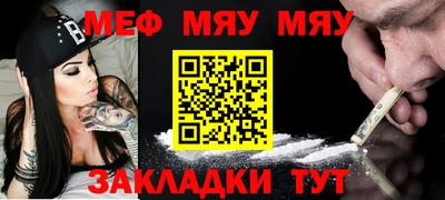 MDMA Кумертау