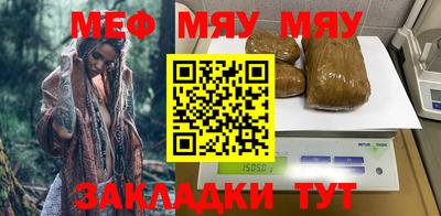 jwh Кунгур