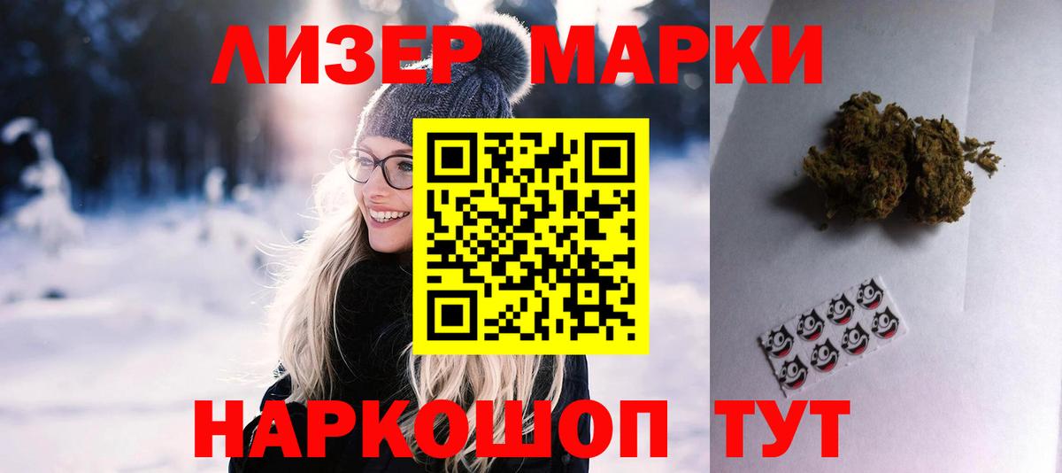 hydra рабочий сайт  Лсд 25 экстази кислота  Вход с VPN  Киселёвск 