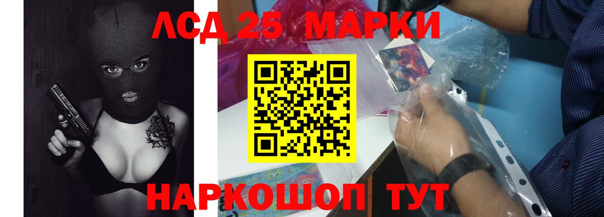 ЛСД экстази ecstasy Киселёвск