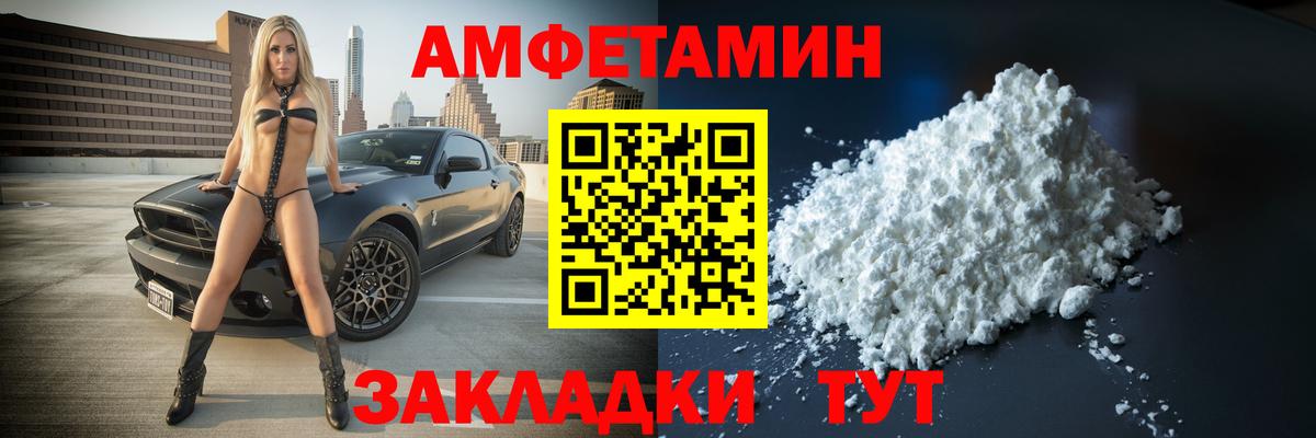 Метамфетамин витя  Вход с VPN  Киселёвск 