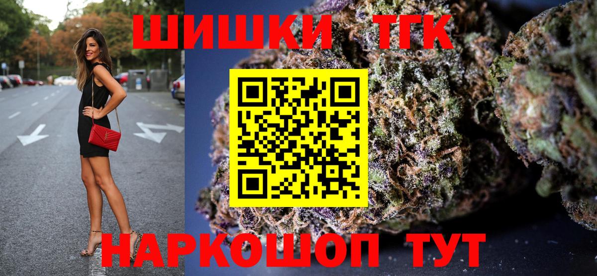 Канабис марихуана Киселёвск